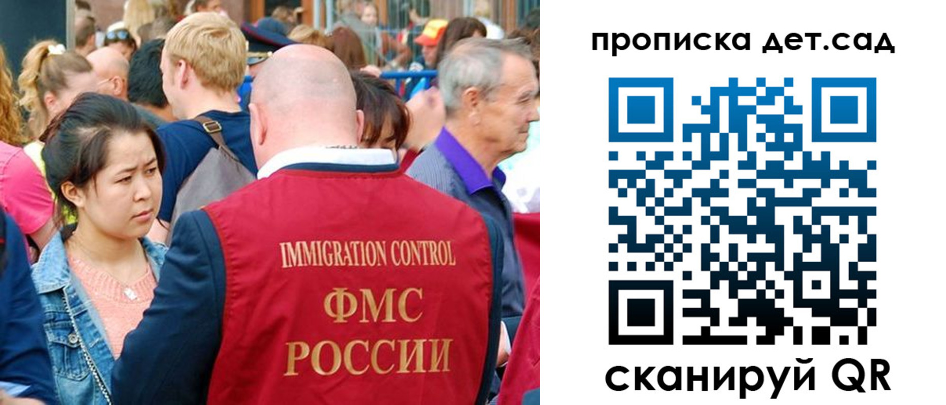 форма 3 в Омске