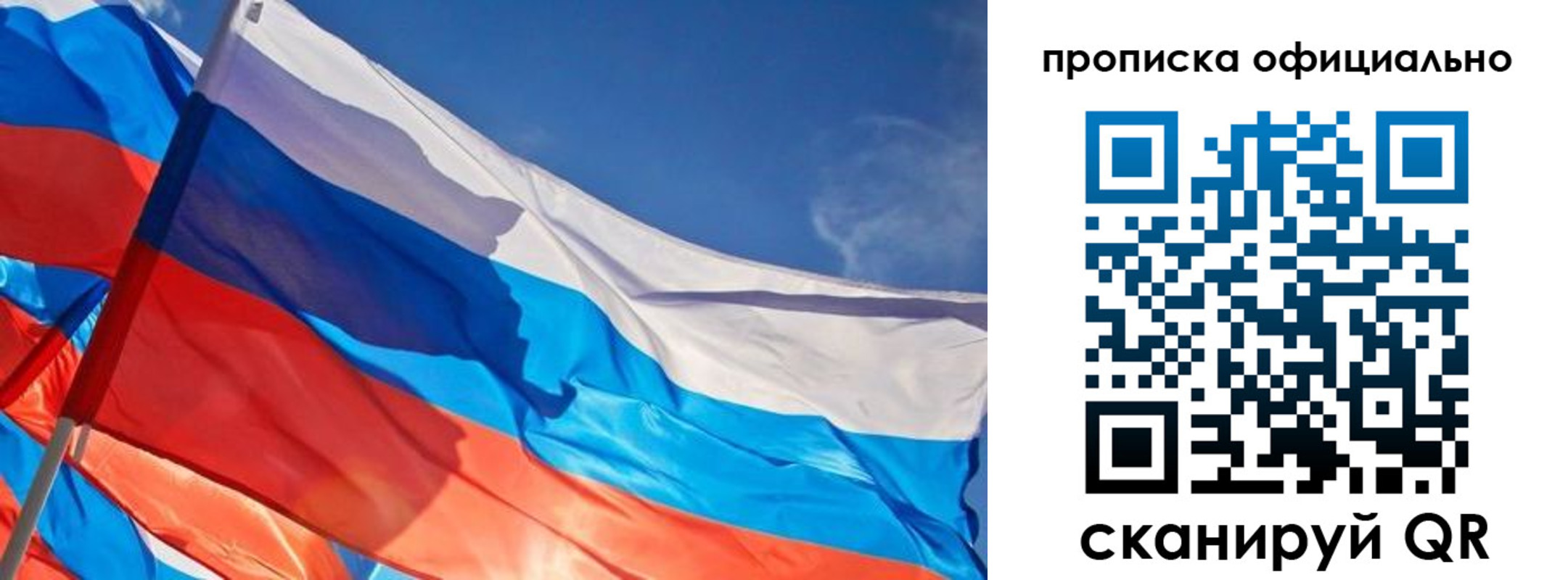 регистрация для дет. сада в Омске